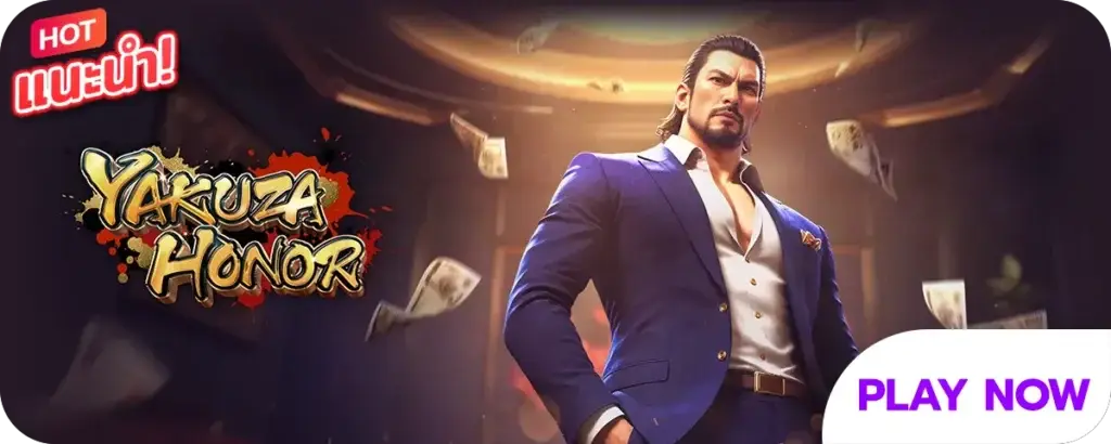 yakuza