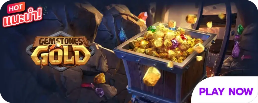 gemstones
