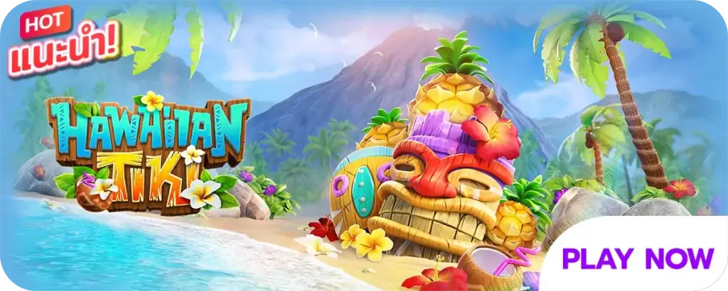 hawaiian