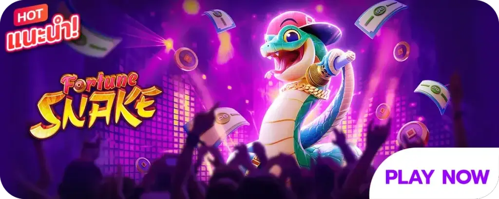 fortune snake