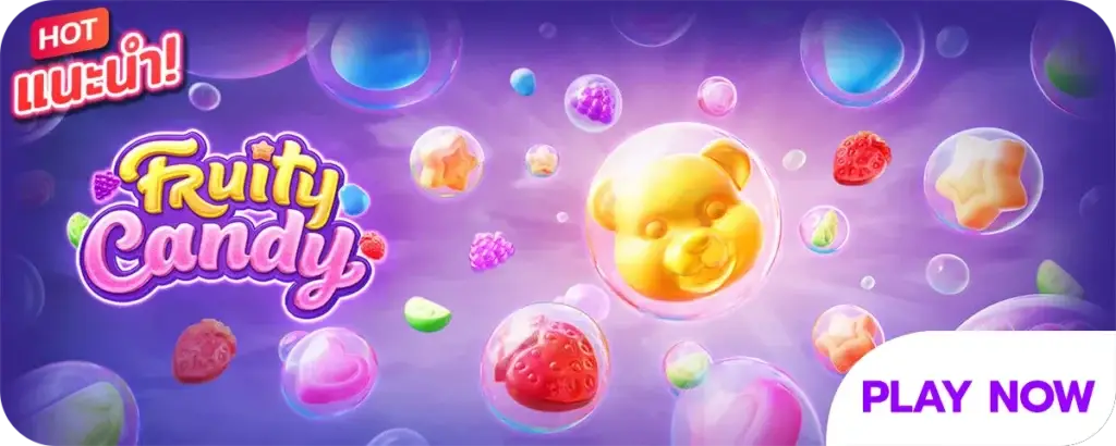 candy