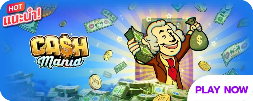 cash